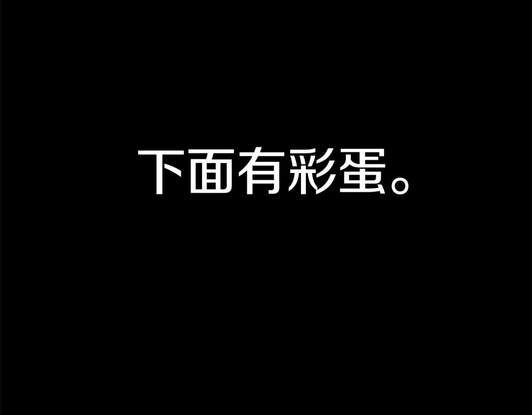 《灾难级英雄归来》第157话 准备对决 第272页