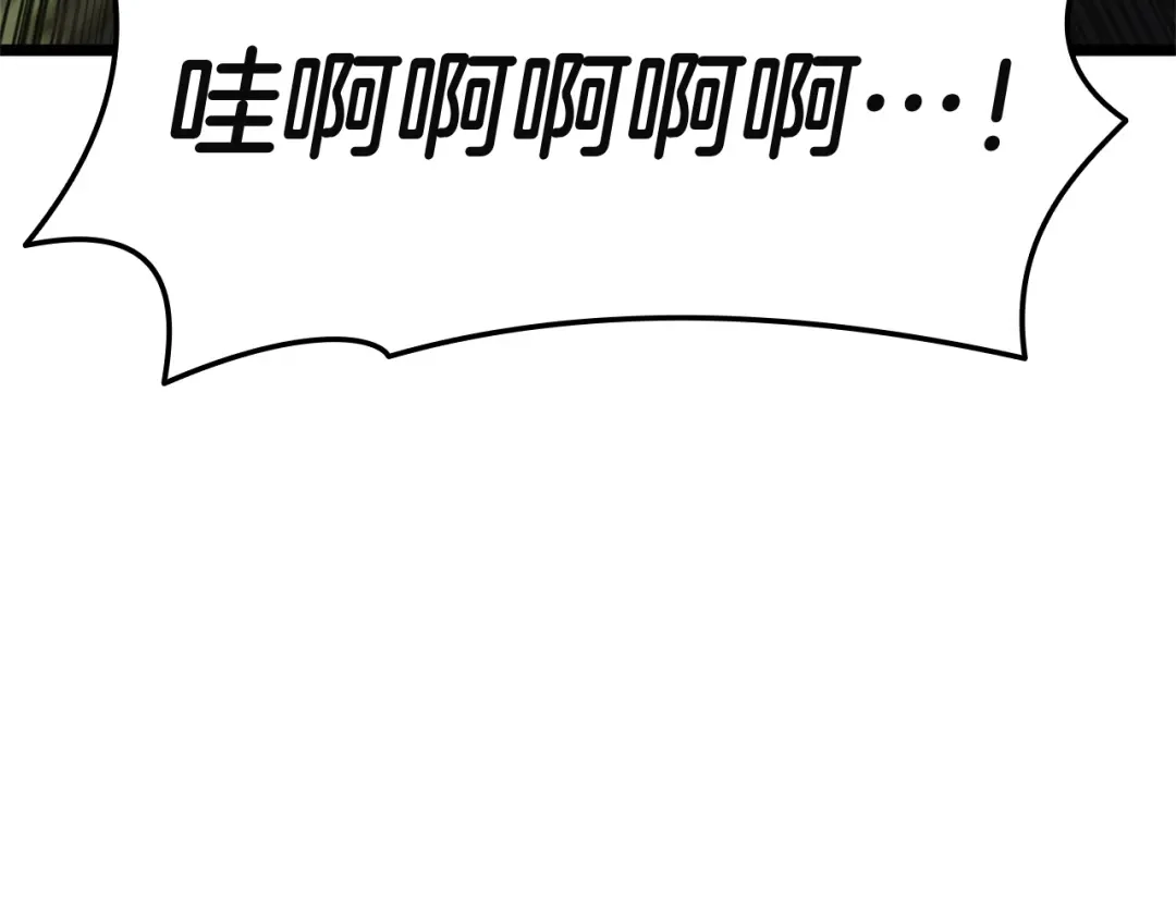 《灾难级英雄归来》第157话 准备对决 第178页