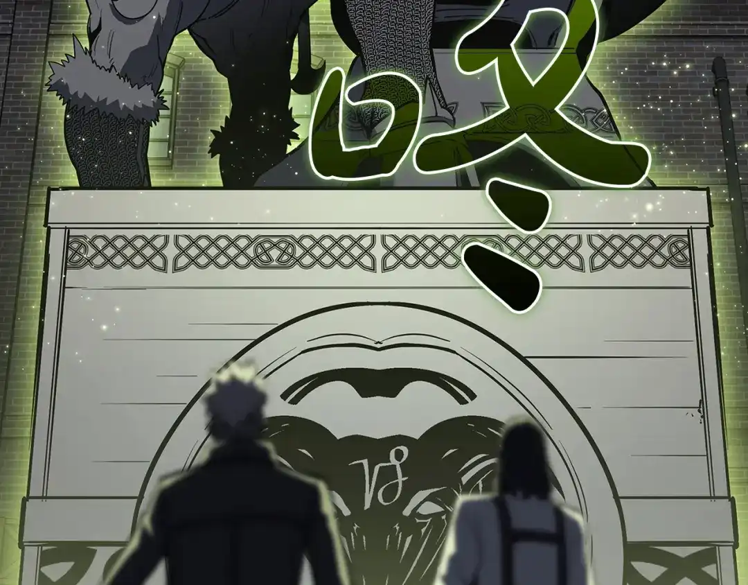 《灾难级英雄归来》第157话 准备对决 第121页