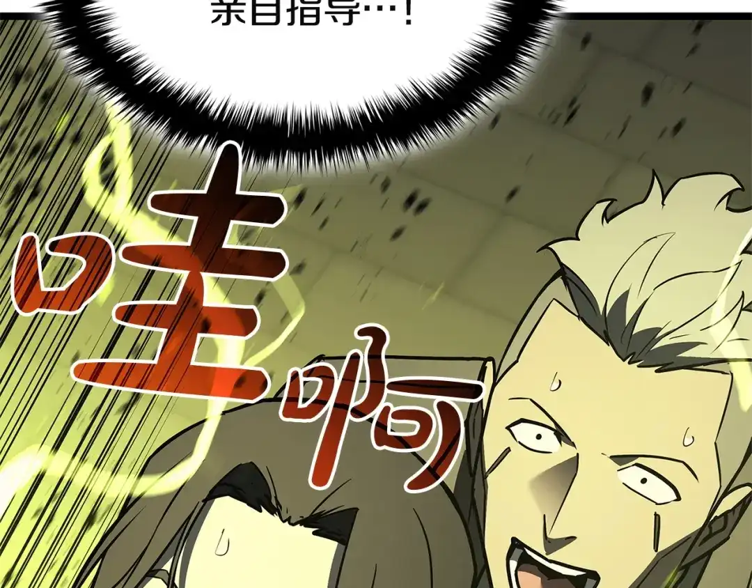 《灾难级英雄归来》第157话 准备对决 第180页
