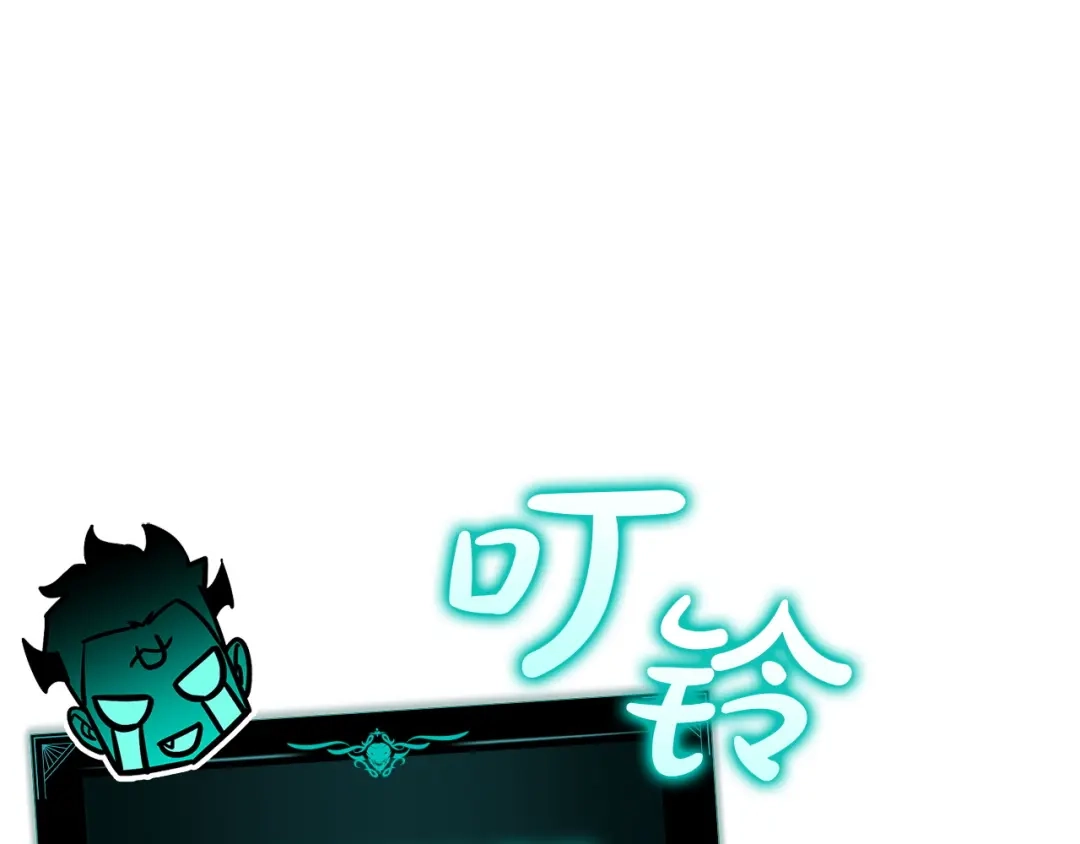 《灾难级英雄归来》第157话 准备对决 第231页