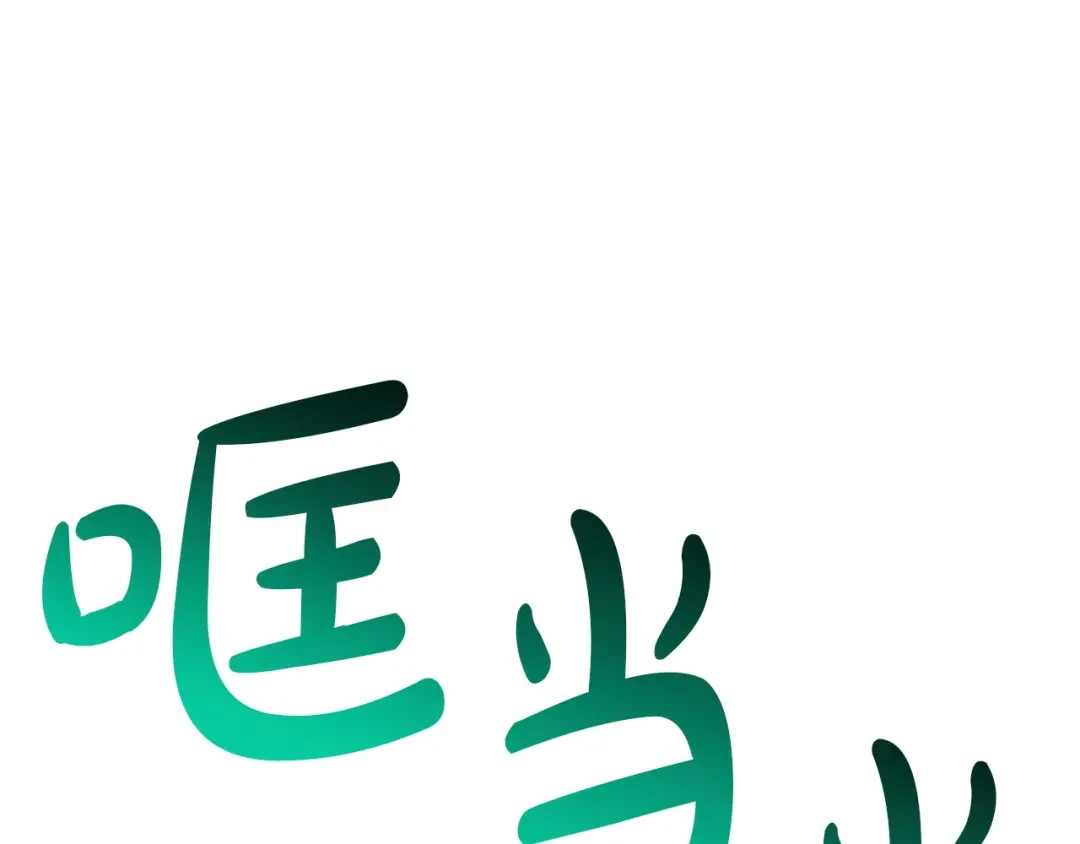 《灾难级英雄归来》第157话 准备对决 第39页