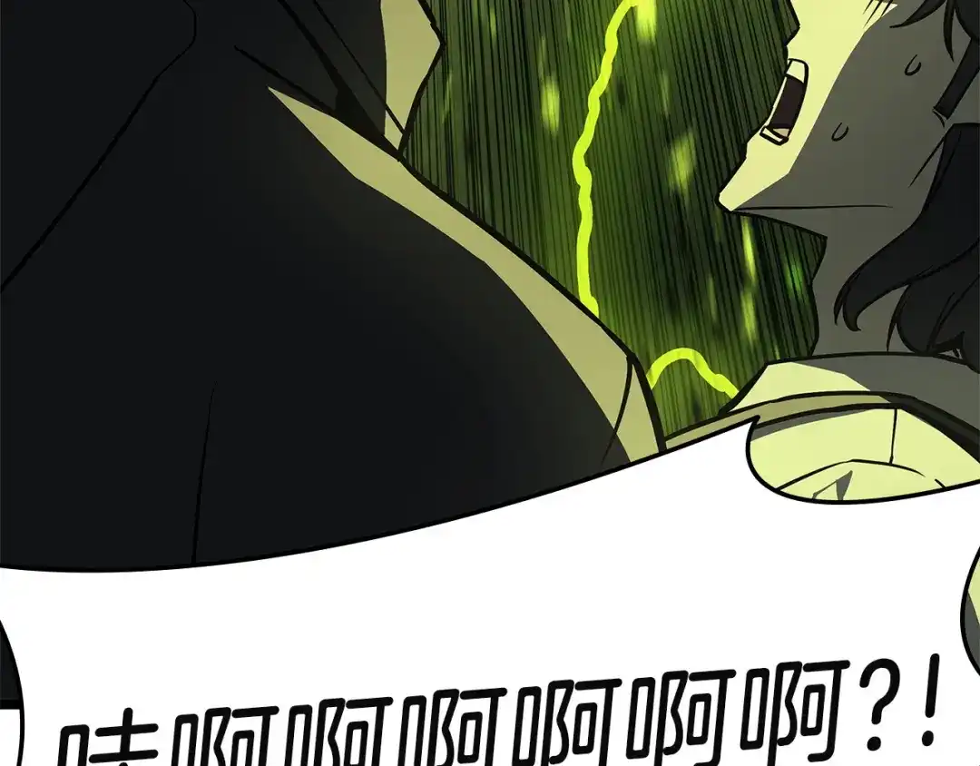 《灾难级英雄归来》第157话 准备对决 第137页