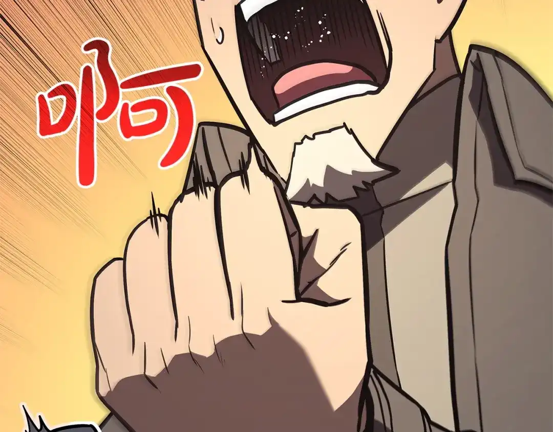 《灾难级英雄归来》第157话 准备对决 第24页