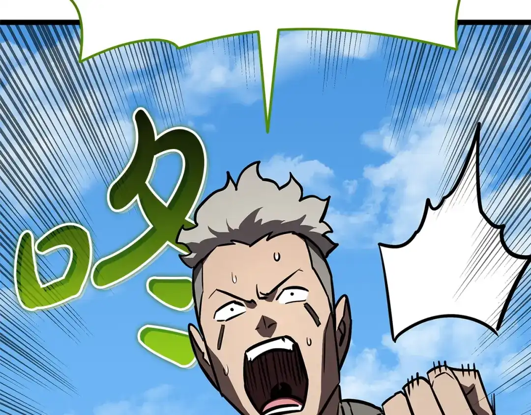 《灾难级英雄归来》第157话 准备对决 第5页