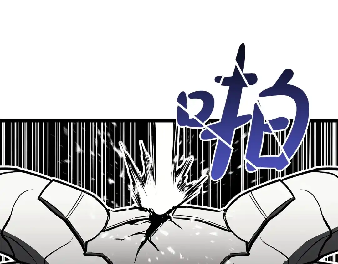 《灾难级英雄归来》第157话 准备对决 第150页