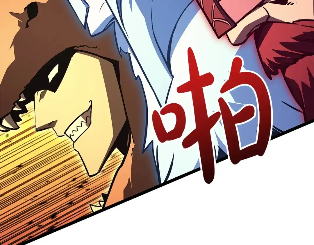 《灾难级英雄归来》第158话 要不要出去玩 第149页