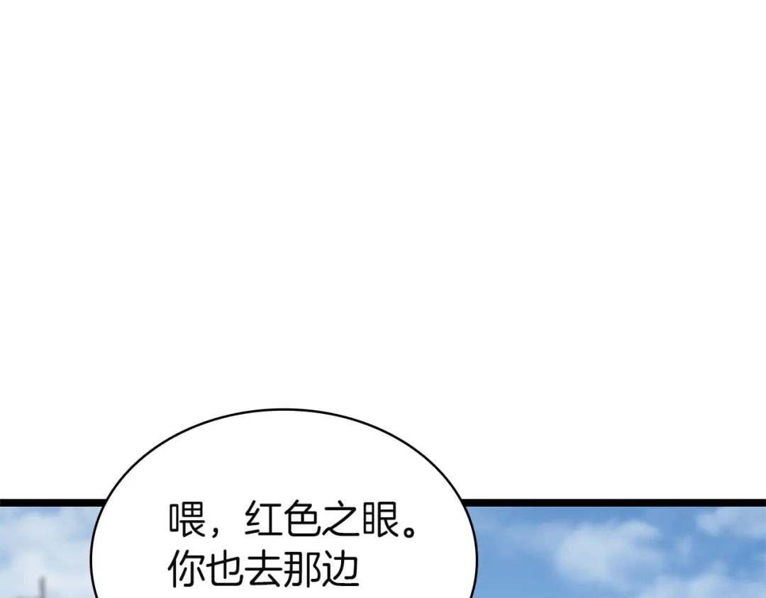 《灾难级英雄归来》第158话 要不要出去玩 第158页