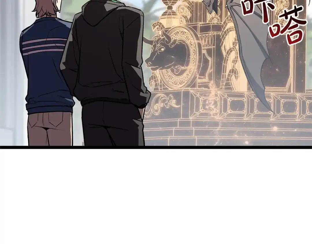 《灾难级英雄归来》第158话 要不要出去玩 第160页