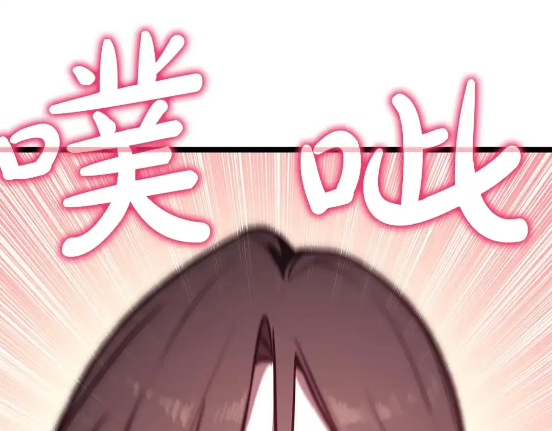 《灾难级英雄归来》第158话 要不要出去玩 第257页