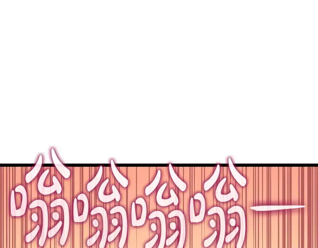 《灾难级英雄归来》第158话 要不要出去玩 第234页