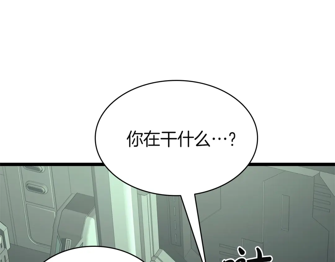 《灾难级英雄归来》第158话 要不要出去玩 第11页