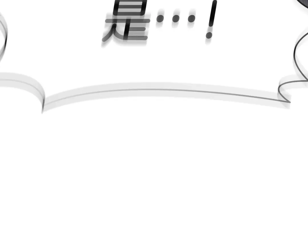 《灾难级英雄归来》第158话 要不要出去玩 第43页