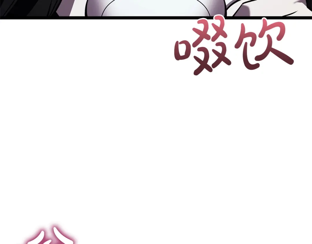 《灾难级英雄归来》第158话 要不要出去玩 第227页
