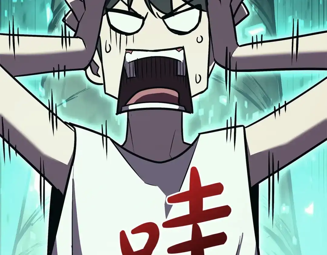 《灾难级英雄归来》第158话 要不要出去玩 第100页
