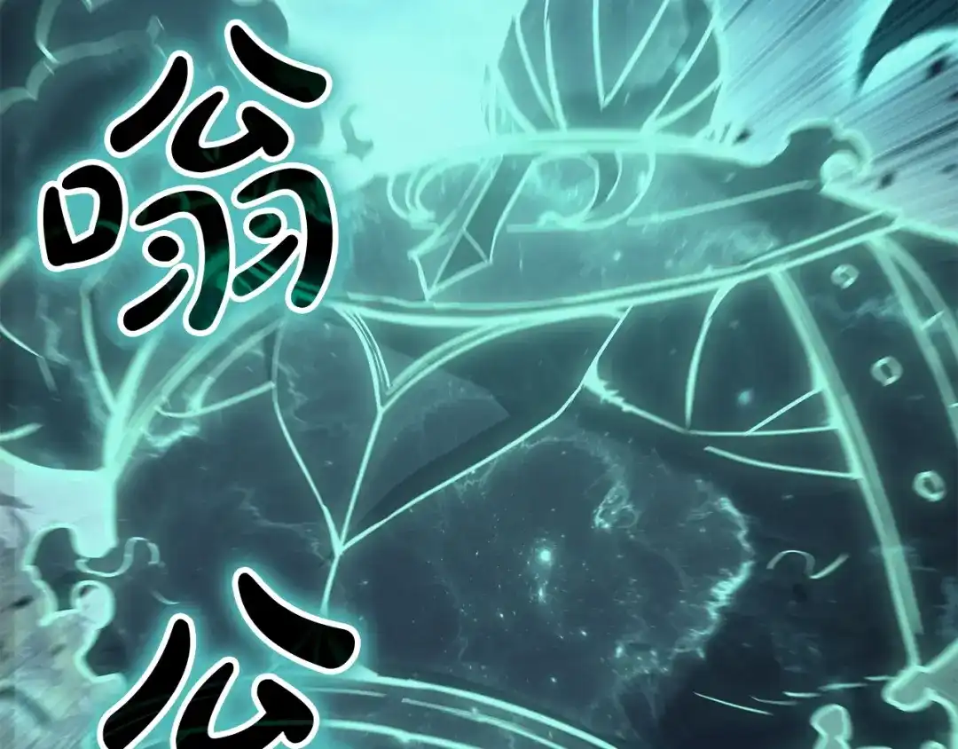 《灾难级英雄归来》第158话 要不要出去玩 第76页