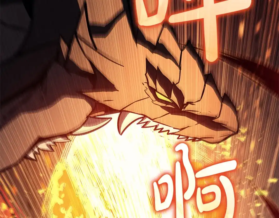 《灾难级英雄归来》第158话 要不要出去玩 第176页