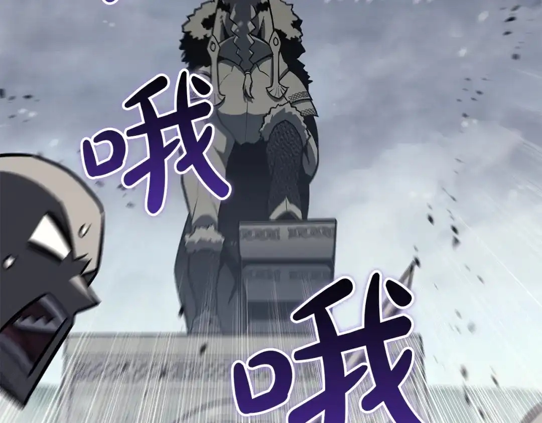 《灾难级英雄归来》第158话 要不要出去玩 第41页