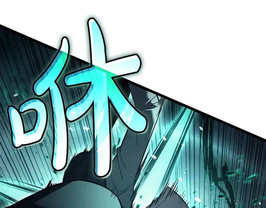 《灾难级英雄归来》第158话 要不要出去玩 第69页