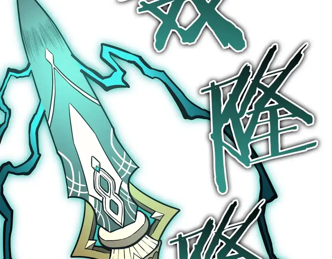《灾难级英雄归来》第158话 要不要出去玩 第64页