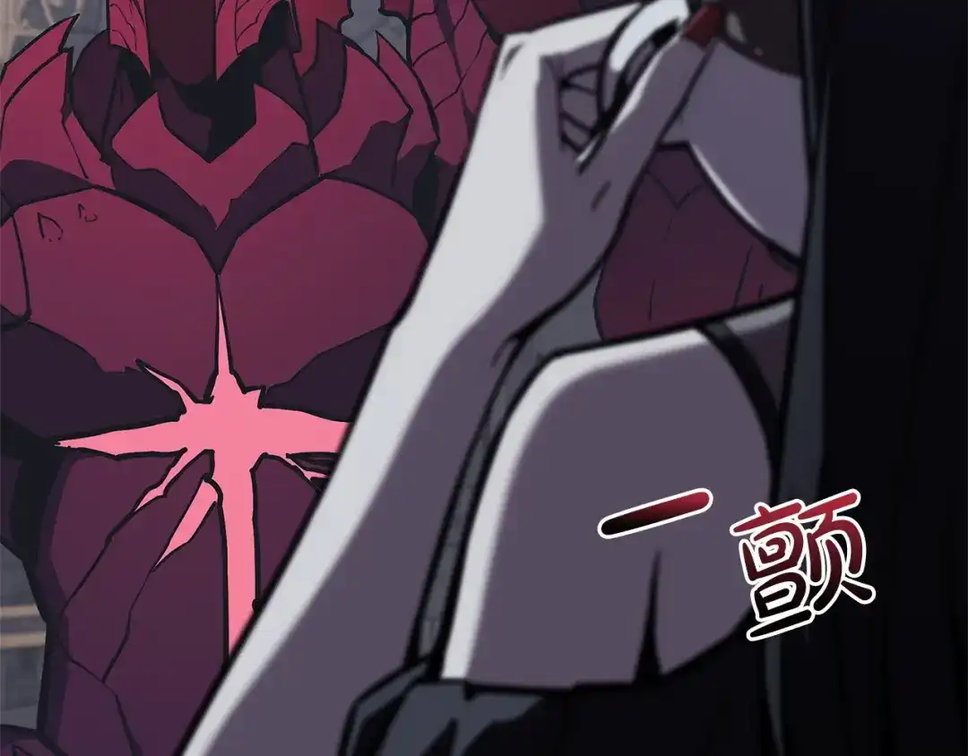 《灾难级英雄归来》第158话 要不要出去玩 第229页