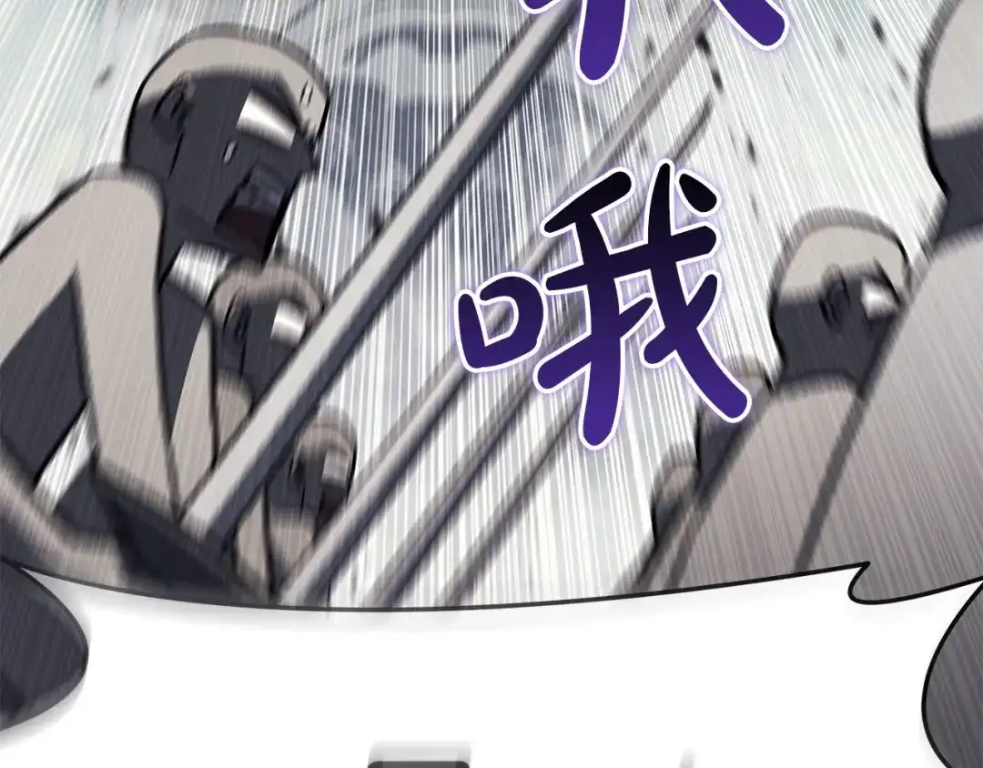 《灾难级英雄归来》第158话 要不要出去玩 第42页
