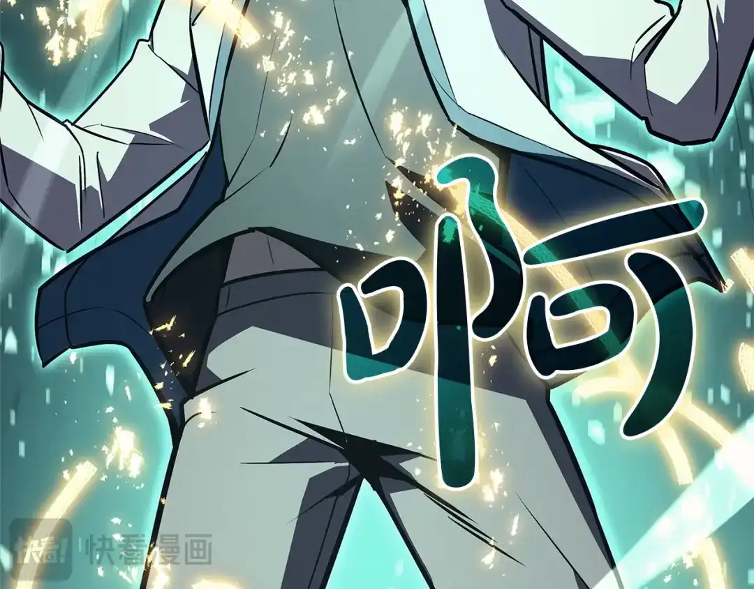 《灾难级英雄归来》第158话 要不要出去玩 第90页