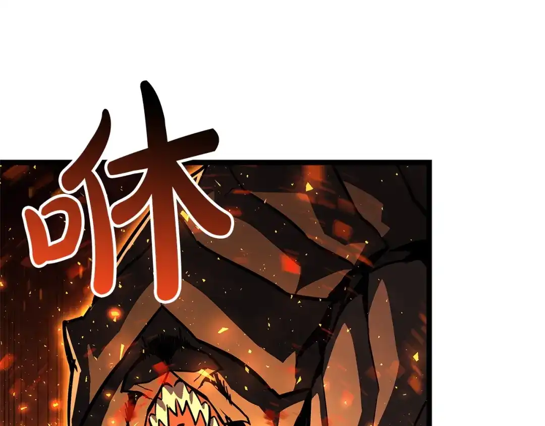 《灾难级英雄归来》第158话 要不要出去玩 第171页