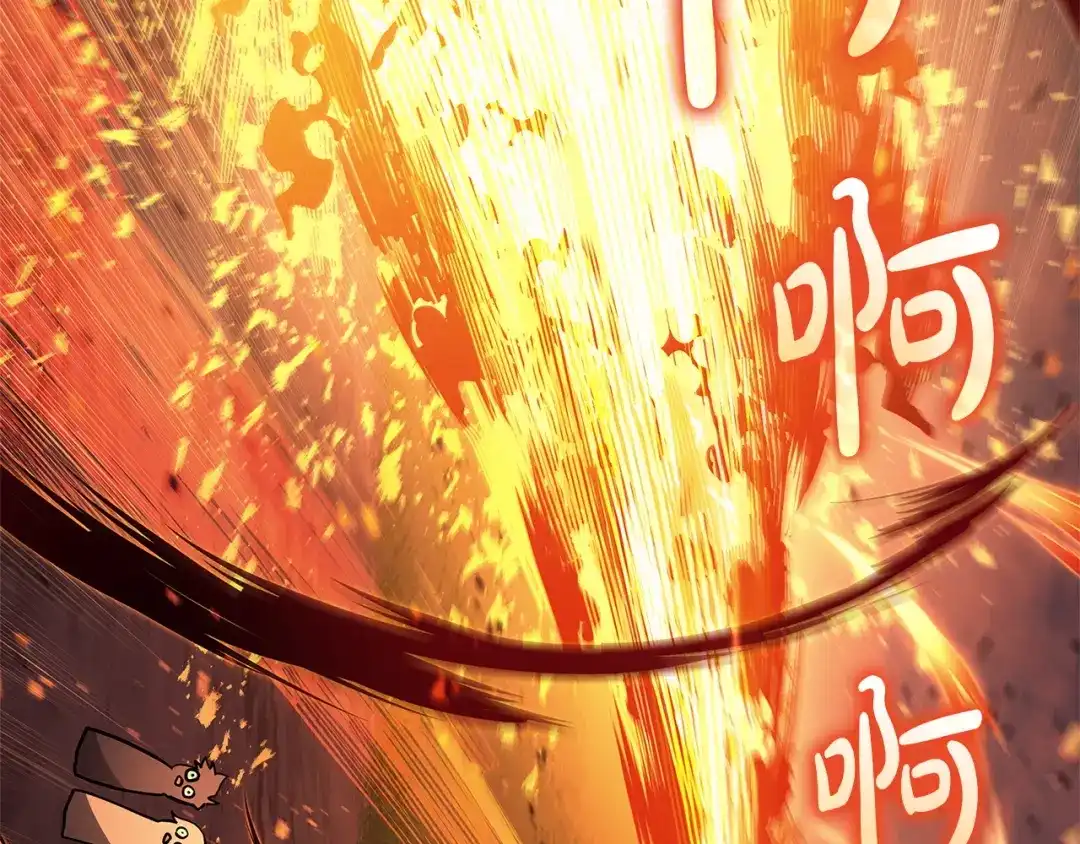 《灾难级英雄归来》第158话 要不要出去玩 第177页