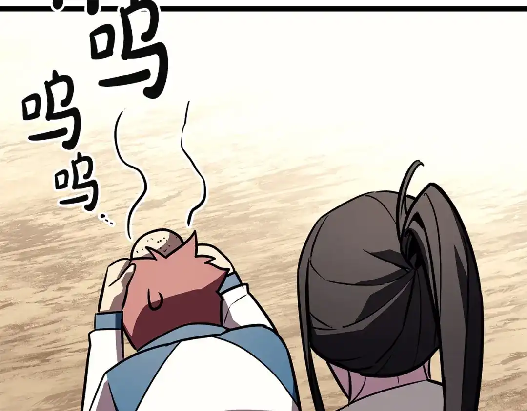 《灾难级英雄归来》第158话 要不要出去玩 第116页