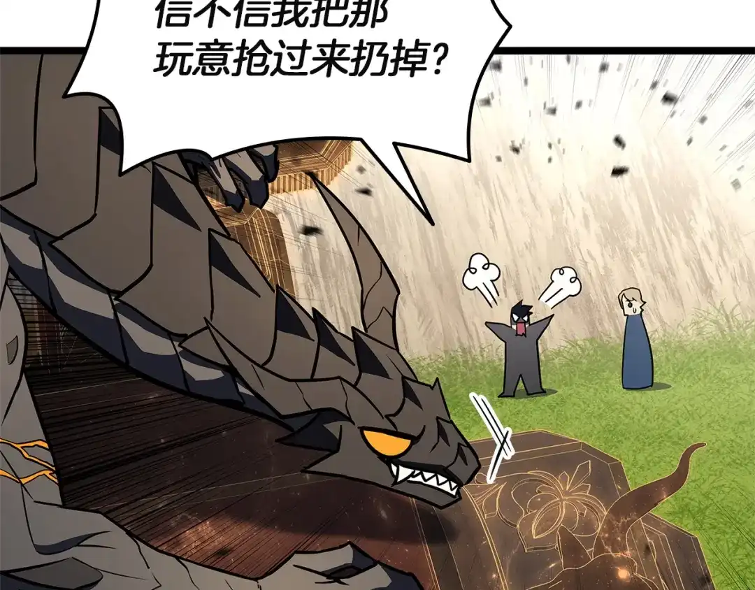 《灾难级英雄归来》第158话 要不要出去玩 第169页