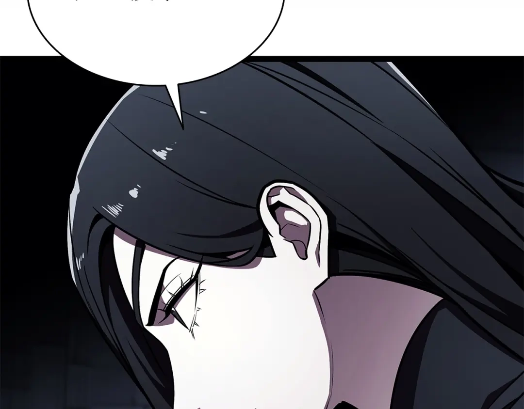 《灾难级英雄归来》第158话 要不要出去玩 第214页