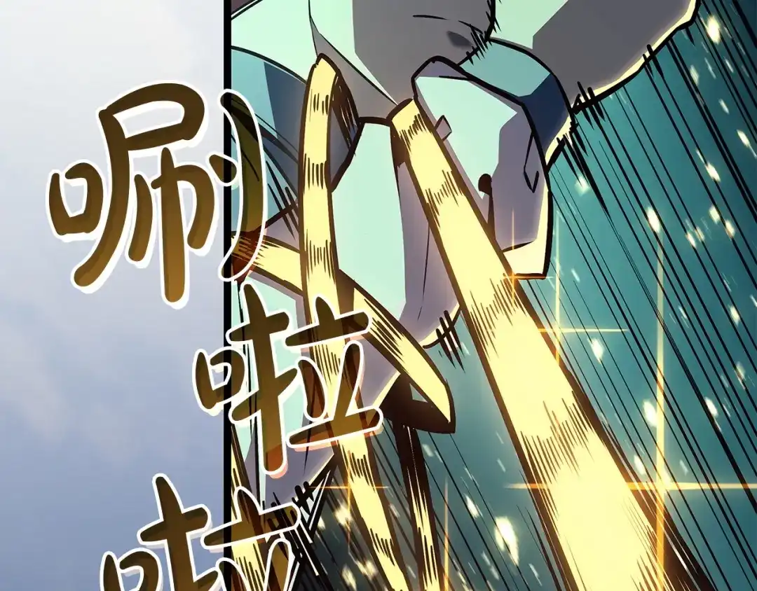 《灾难级英雄归来》第158话 要不要出去玩 第80页
