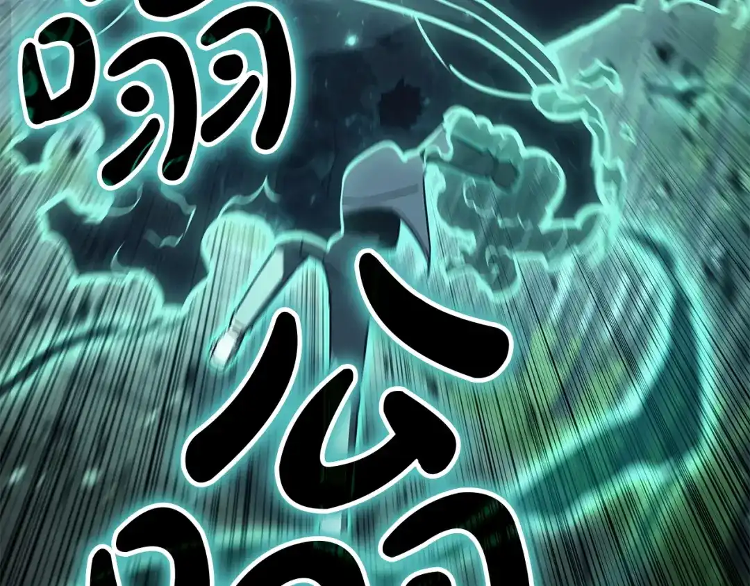 《灾难级英雄归来》第158话 要不要出去玩 第77页