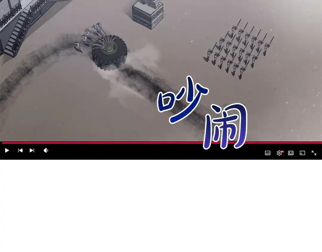 《灾难级英雄归来》第158话 要不要出去玩 第21页