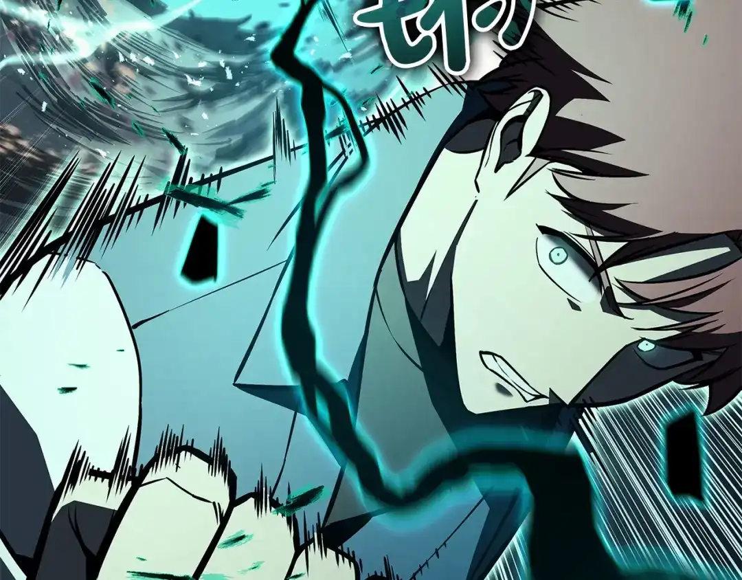 《灾难级英雄归来》第158话 要不要出去玩 第73页