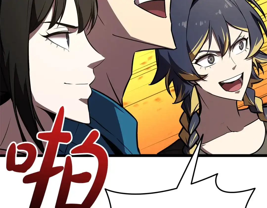 《灾难级英雄归来》第158话 要不要出去玩 第151页
