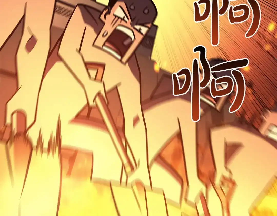 《灾难级英雄归来》第158话 要不要出去玩 第36页