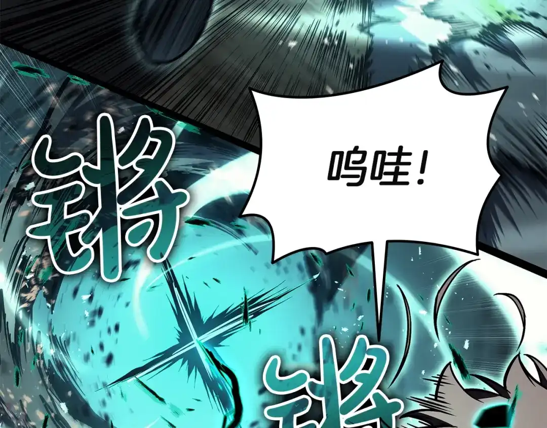 《灾难级英雄归来》第158话 要不要出去玩 第72页