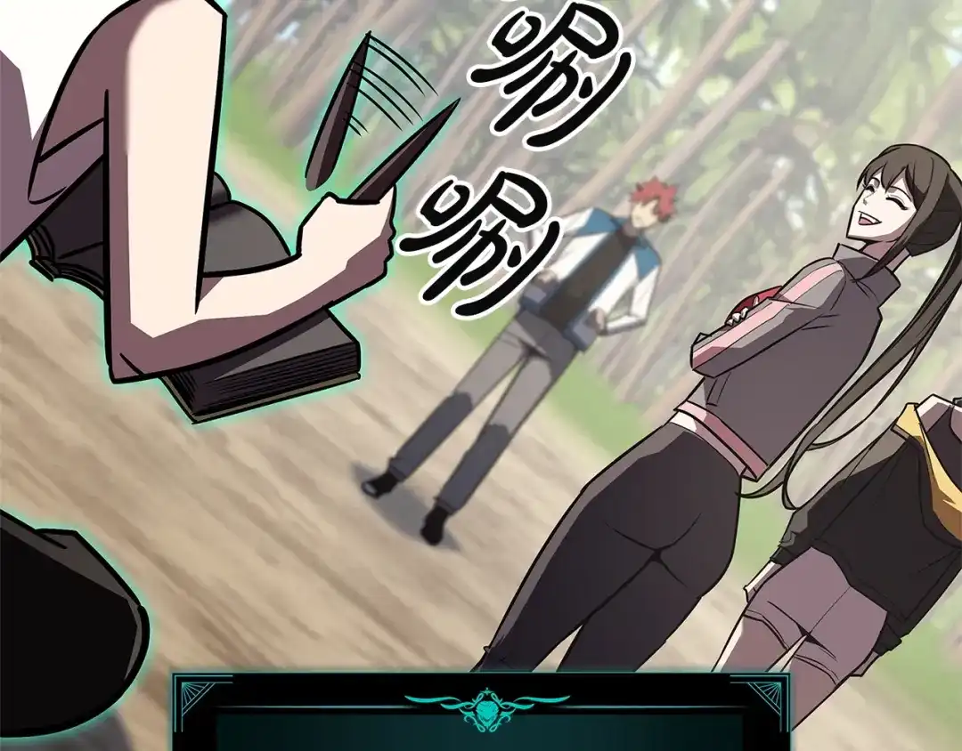 《灾难级英雄归来》第158话 要不要出去玩 第105页