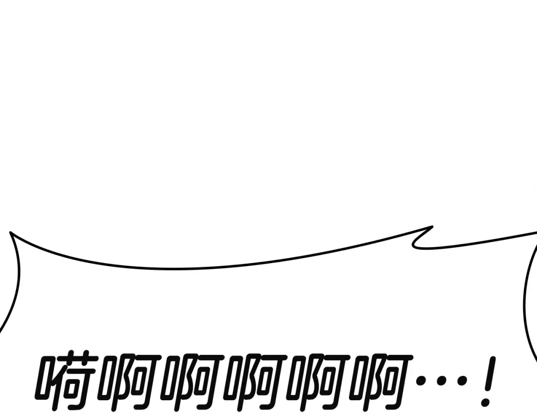 《灾难级英雄归来》第158话 要不要出去玩 第154页
