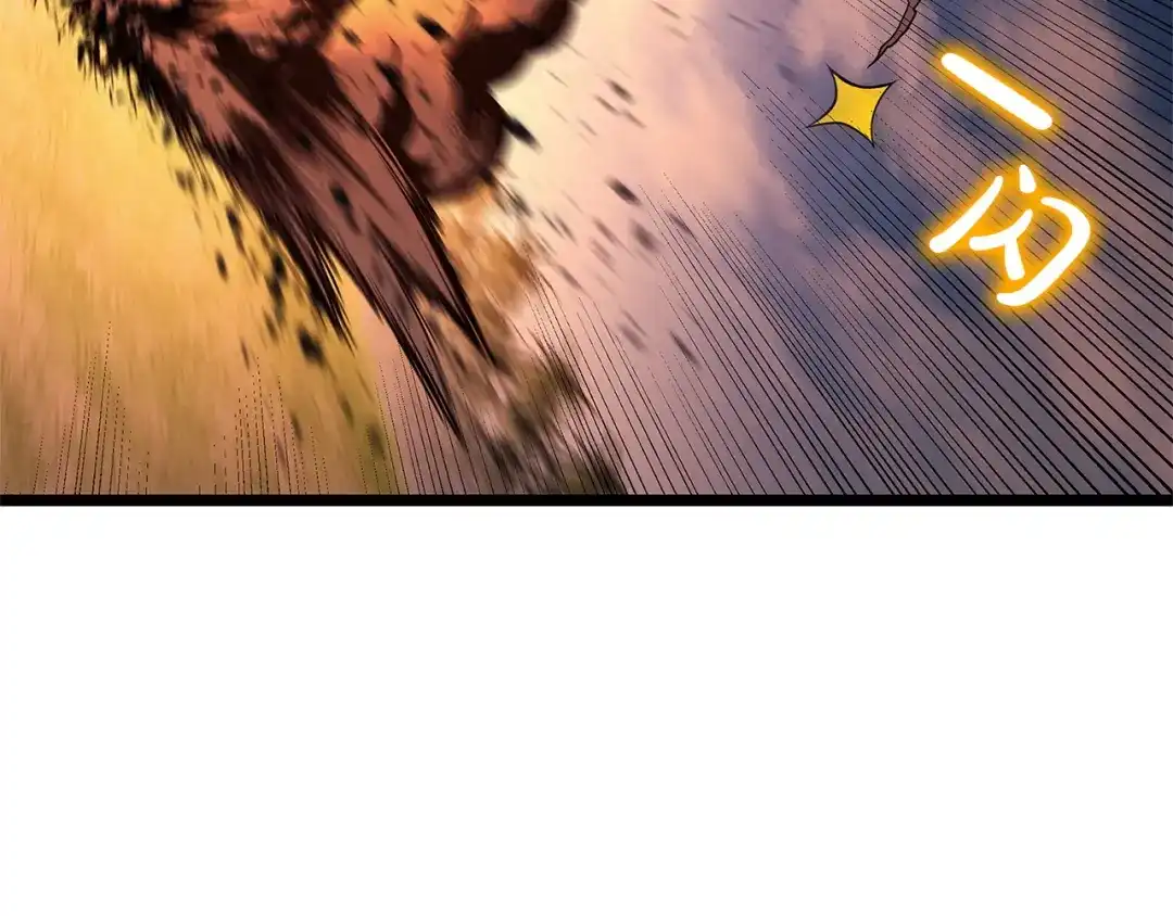 《灾难级英雄归来》第158话 要不要出去玩 第186页