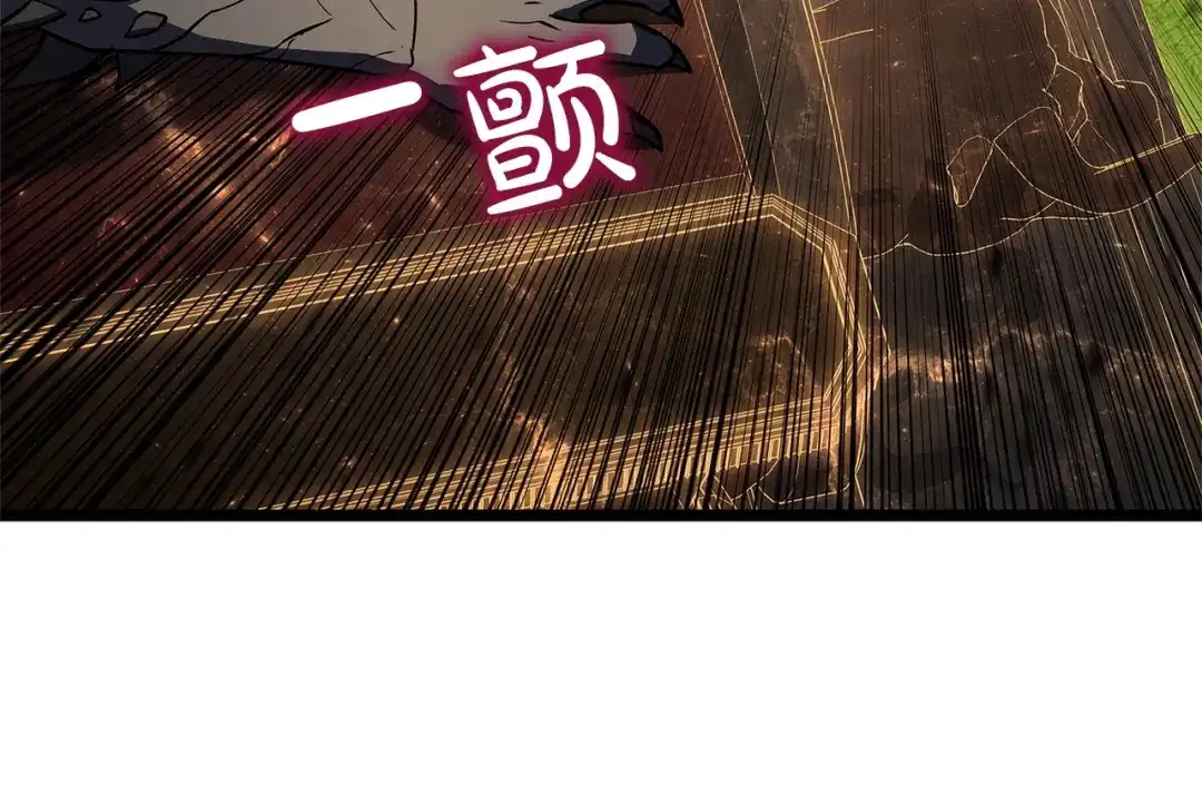 《灾难级英雄归来》第158话 要不要出去玩 第170页