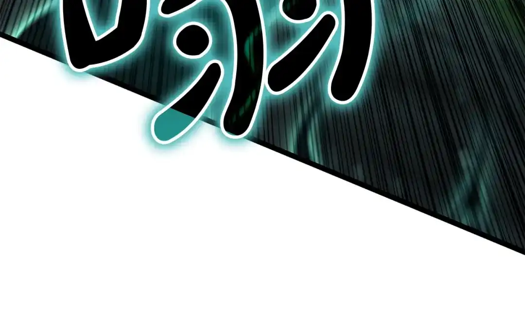 《灾难级英雄归来》第158话 要不要出去玩 第78页