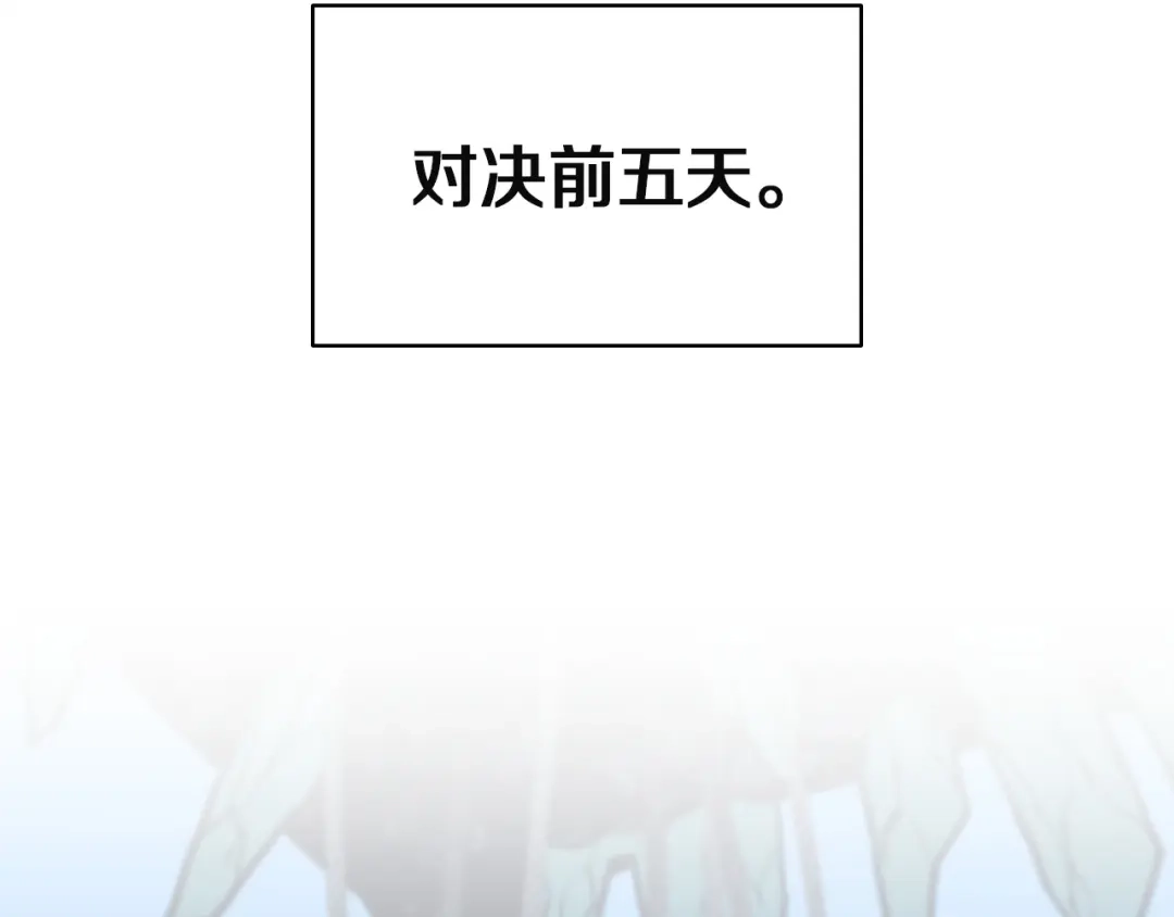 《灾难级英雄归来》第159话 李健派对 第2页