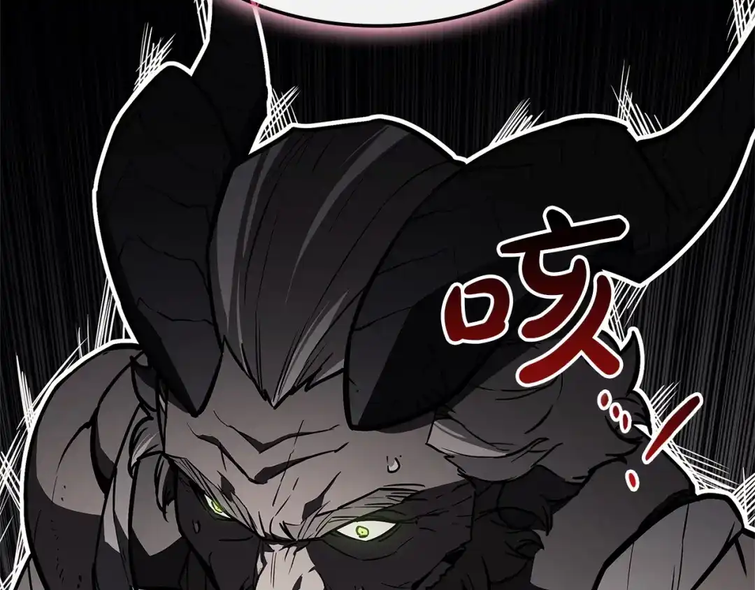 《灾难级英雄归来》第159话 李健派对 第97页