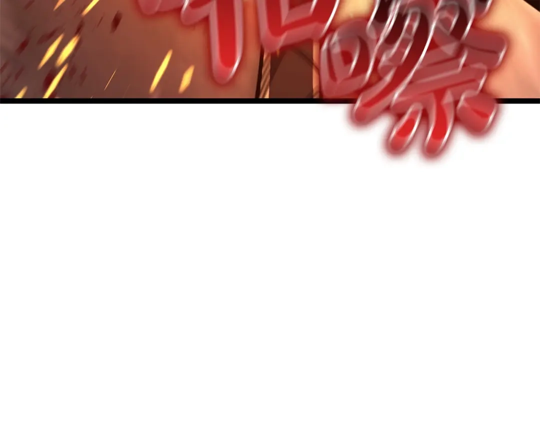 《灾难级英雄归来》第159话 李健派对 第59页