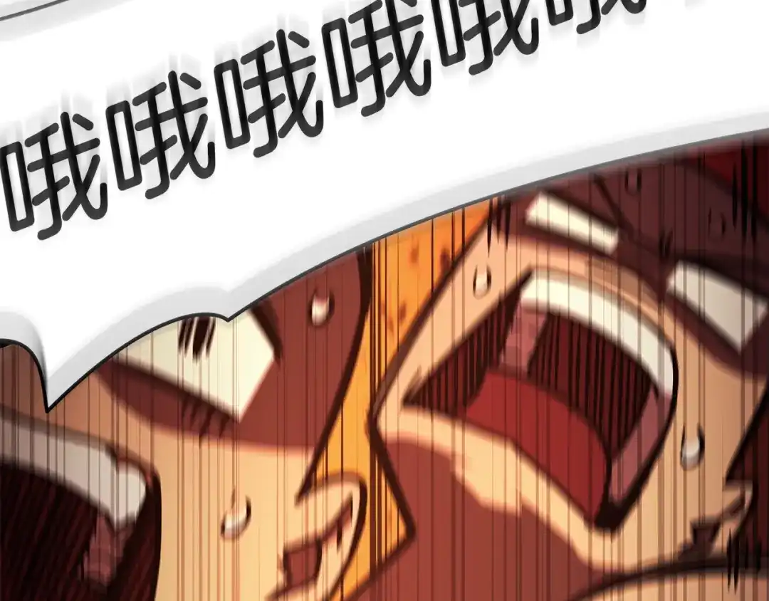 《灾难级英雄归来》第159话 李健派对 第197页