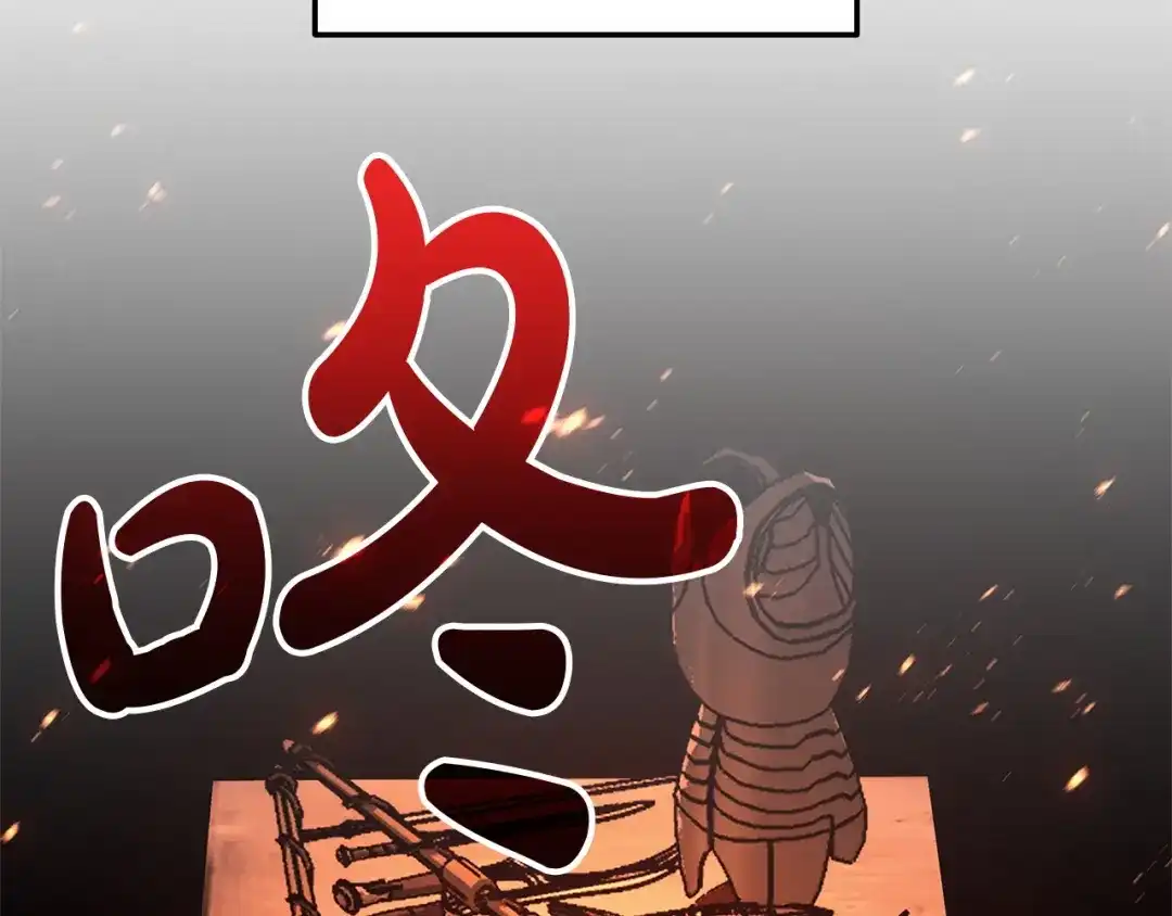 《灾难级英雄归来》第159话 李健派对 第51页