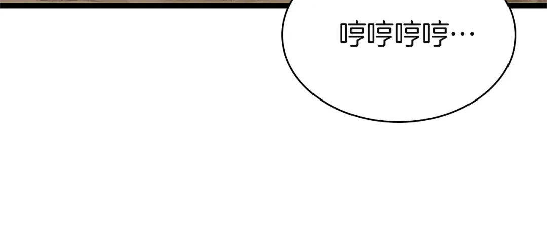 《灾难级英雄归来》第159话 李健派对 第8页